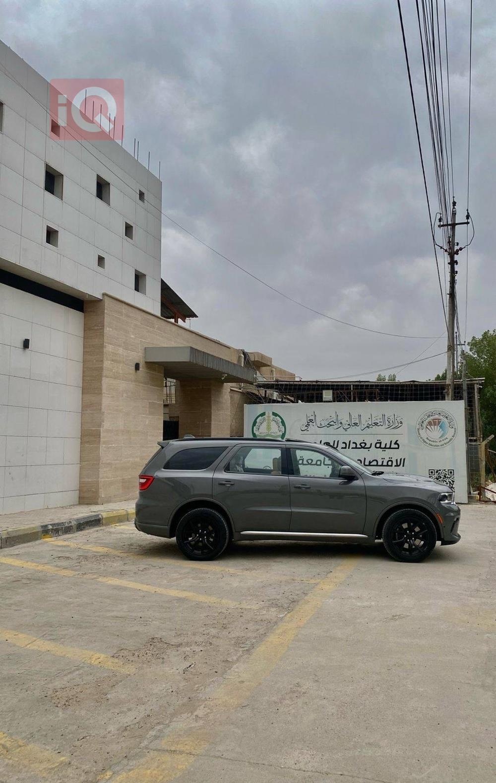دودج دورانجو